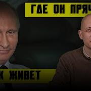 Асланян Сергей
