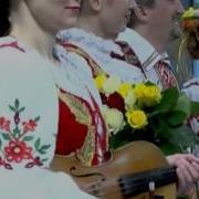 Белорусский Государственный Ансамбль Народной Музыки Свята