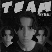 Tim Toowall Где Ты Там