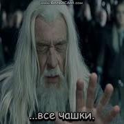 Я Разрушаю Все Чашки