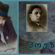 ბინდი ღამისა