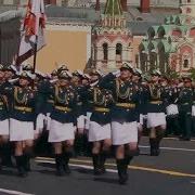 Священные Слова Москва За Нами Парад