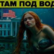 Это Будет Самый Лучший Год