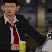Алло Крик Цикад