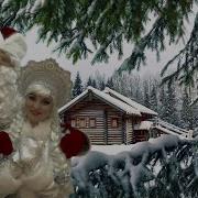 Александр Снежный Сборник