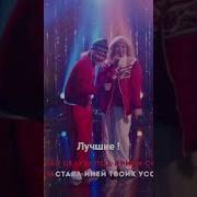 Азамат Мусагалиев И Картункова Песня