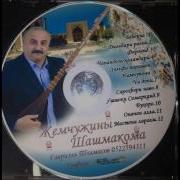 Tolmasov Gavriel Onajon Alla