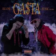 Atomic Otro Way Gasta