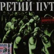 Многоточие Кузмитенская Тема
