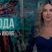 Прогноз Погоды Беларусь