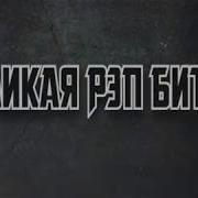 Рэп Баттл Ярик Лапа Вика Лапа И Фредди Лапа Банда Лапы Vs Эдисон Жека