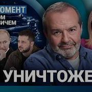Шендерович Последнее Выступление
