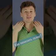 Короткие Фразы Мужским Голосом