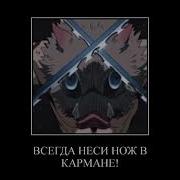 Убивать Убивать Убивать 1 Минута
