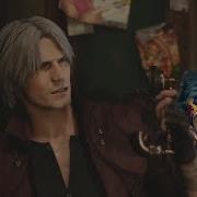 Devil May Cry 5 Phone Ringing Meme