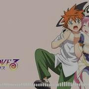 To Love Ru Loop The Loop