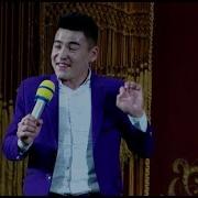Дөөлөт Мадымаевдин Уулу Канат Мадымаев Кычкыл Тамашалар Ха Ха Ха