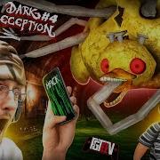 Dark Deception Doom Ducky