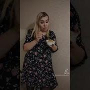 А Мне Мой Говорит Че Ты Такая Худая