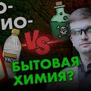 Ученые Против Мифов