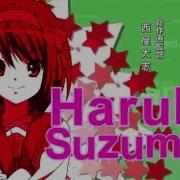 The Melancholy Of Haruhi Suzumiya Opening 2 Super Driver Hd 1080P