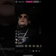 На Хуй Тебе Кадилак
