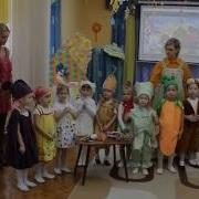 Вход Оркестр Праздник Осени Встречаем Средняя Группа