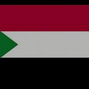 Sudan 2000 Eas Alarm
