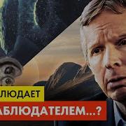 Авва Разговор С Организмом