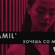 Гори Гори Оно Огнем Ведь Ты Так Долго Ждала