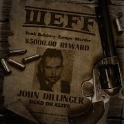 John Dillinger Инструментал Шеff