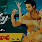 Mani Sharma Vaana Vaana Remix From Racha