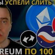 Перекупка Клип