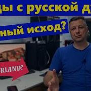 Мне Не Нужны Города В Которых Нету Тебя