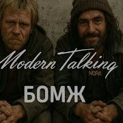 Ai Talking В Стиле Ласковый Май