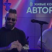 Буритто Ремиксы