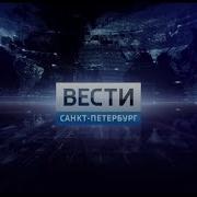 Переход С Гтрк Санкт Петербург На Россию 1 14 01 2019