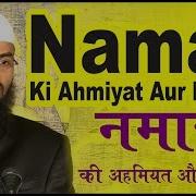 Namaz Ki Ahmiyat Aur Fazilat Importance Of Salah Its Virtues By Adv Faiz Syed