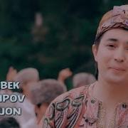 Тур Бибижон Тур Энди