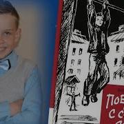Поединок С Самим Собой