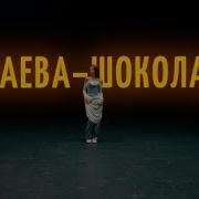Я Кое Что Сказать Хочу