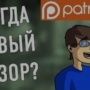 Ikotika Не Может Быть