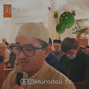 Кори Муродали 2021