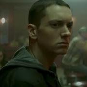 Eminem Саша Грей Space Bound