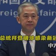 习确认下台了吗