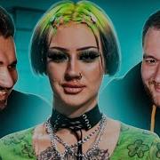 Юлик И Кузьма Куб