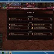 Adrenaline Lineage 2 Bot Фарм Спойл Настройка 2017