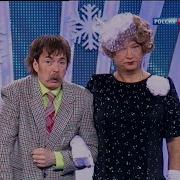 Ветров И Гальцев Свадьба