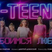 А В Будешь Меня Любить