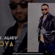 Руслан Алиев Ты Моя